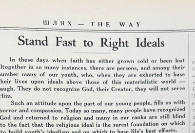 Stand Fast to Right Ideals