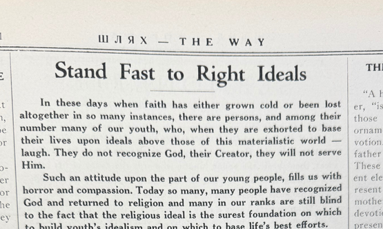 Stand Fast to Right Ideals