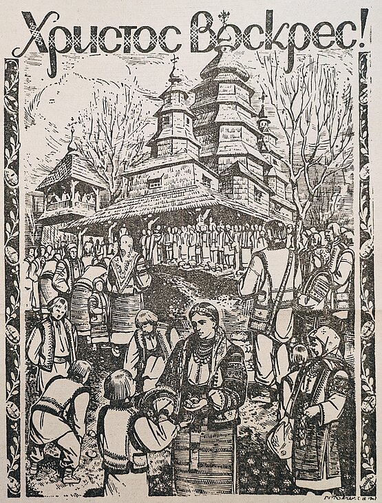 Easter greetings of former metropolitans