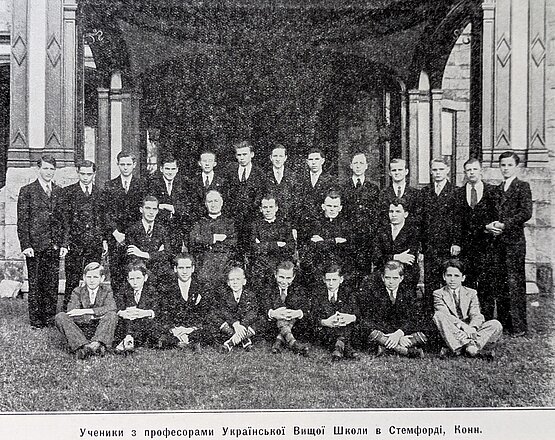 The Blessing of the first Ukrainian Catholic high school for boys,  September 4, 1933