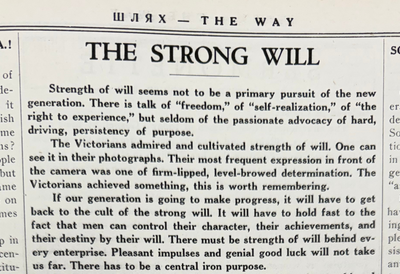 The Strong Will