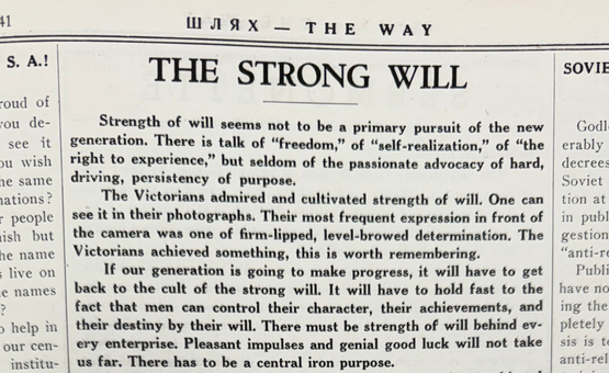 The Strong Will