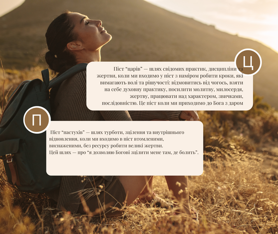 Advent Fasting Through the Lens of Kings and Shepherds