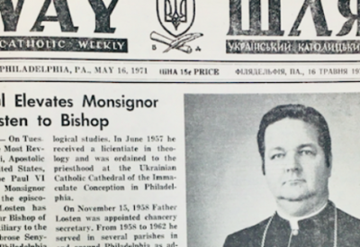 Philadelphia Archeparchy greets Bishop Basil Losten and celebrates the 50th anniversary of his episcopal service