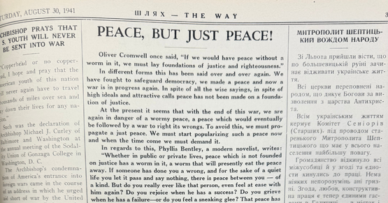 Peace, But Just Peace!
