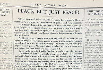 Peace, But Just Peace!
