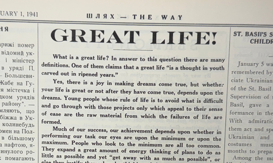 Great Life! 