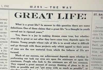 Great Life! 