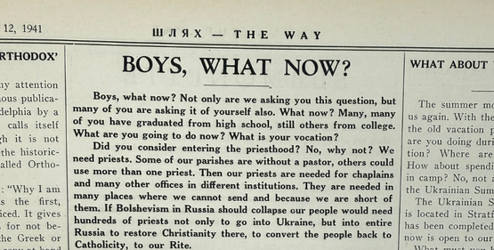 Boys, What Now?
