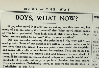 Boys, What Now?
