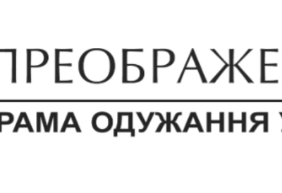 Testimonies of Sobriety: Meeting of the Transfiguration House Participants with Metropolitan Borys