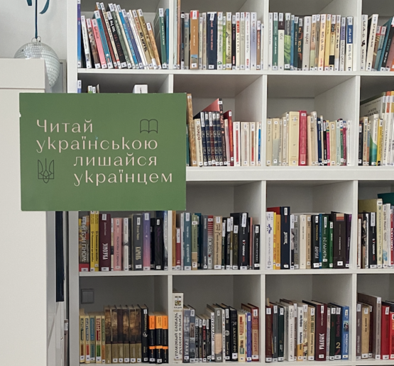 Social Outreach: On the Periphery