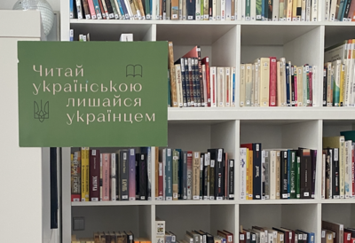 Social Outreach: On the Periphery