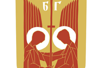 LENTEN PASTORAL OF THE UKRAINIAN CATHOLIC HIERARCHY OF THE USA 2026