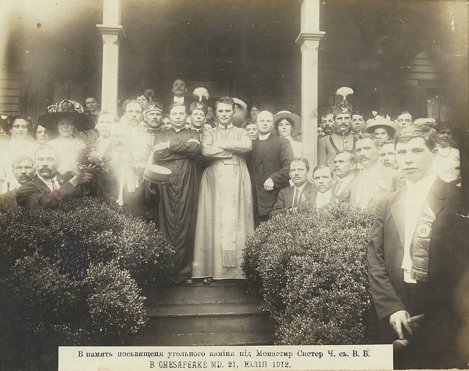 Благословення наріжного каменя монастиря сестер Василиянок у Чесапік Сіті, Мд. (21 липня 1912 )