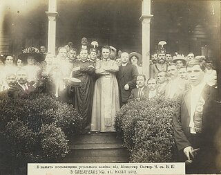 Благословення наріжного каменя монастиря сестер Василиянок у Чесапік Сіті, Мд. (21 липня 1912 )