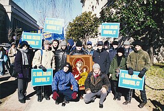 Семінаристи з семінарії св. Василія Великого у Стемфорді під час маршу за життя, Вашингтон, ОК (2000-і)