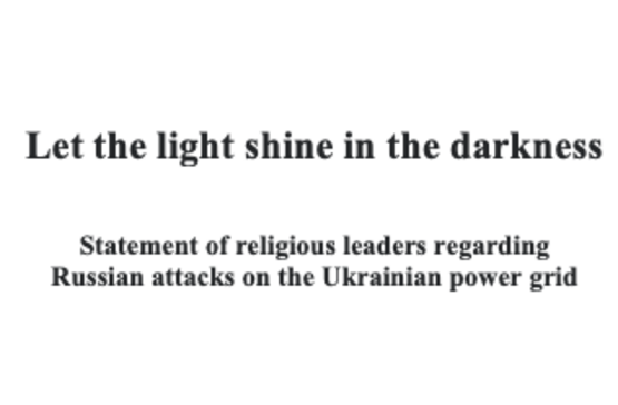 Statement of religious leaders regarding  Russian attacks on the Ukrainian power grid
