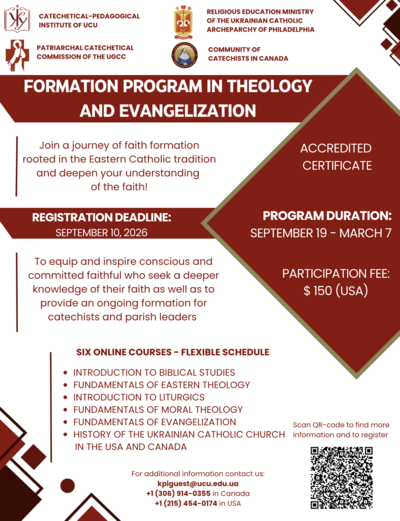 English-language Formation Program in Theology and Evangelization