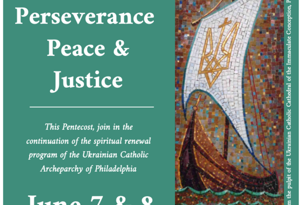 Hope & Perseverance Peace & Justice