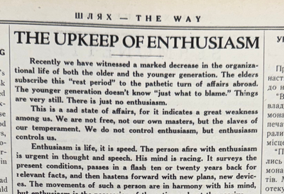 The Upkeep of Enthusiasm