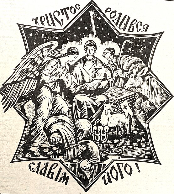 Christmas celebrations in our Archeparchy