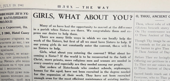 Girls, What About You?