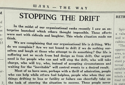 Stopping the Drift