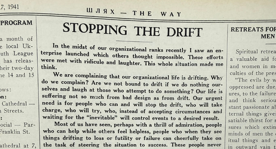 Stopping the Drift