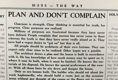 Plan and Don't Complain
