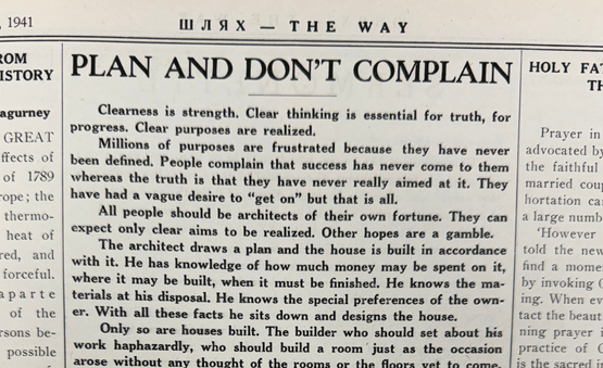 Plan and Don't Complain